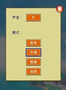 机智猫咪手游截图2