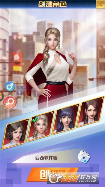 美女与总裁 v4.520安卓版