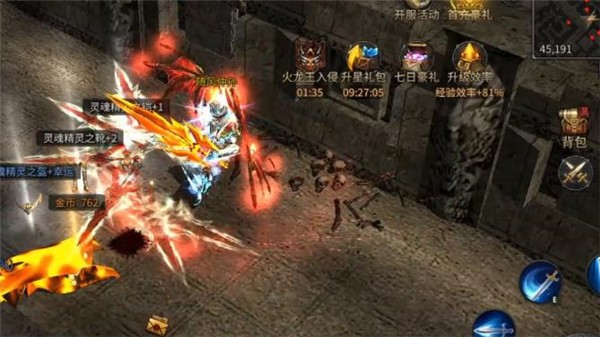 奇迹微变版之魔狱奇迹  v0.0.4