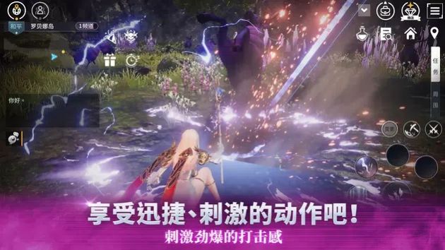 觉醒V4手游官方正式版  v5.5.3