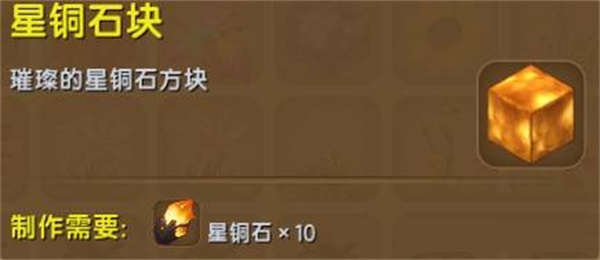 迷你世界旧版