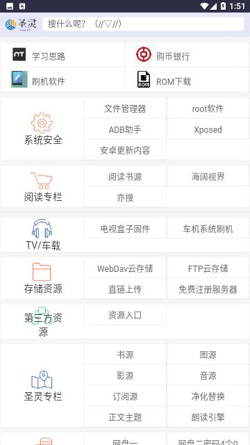 阅读工具箱