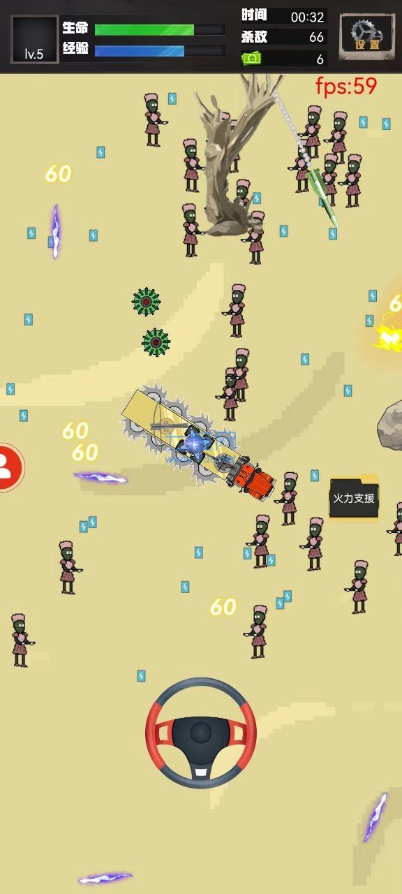 重装突围游戏截图2