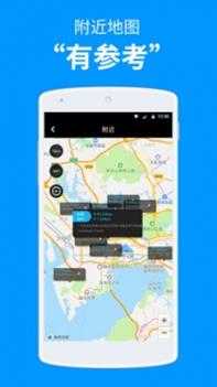 测网速截图1