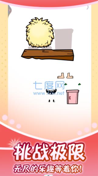 拼图小世界游戏