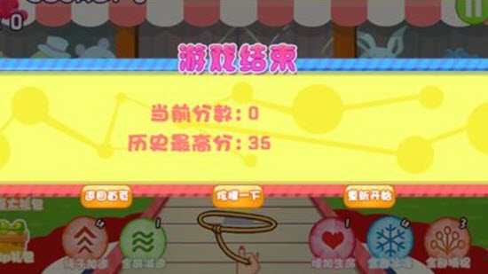 手机模拟抓娃娃截图2
