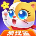 萌猫消消乐