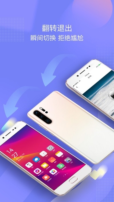 一秘相册截图1