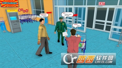 超级市场截图2