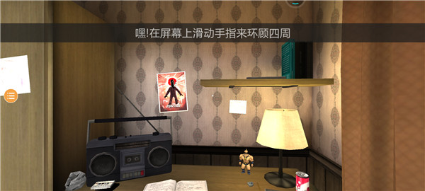 恐怖冰淇淋