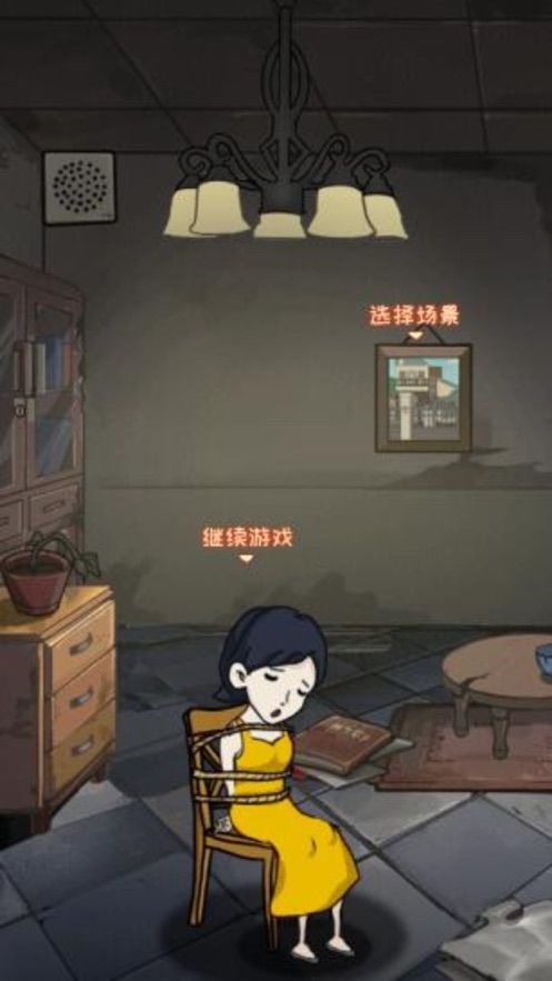 小梦魇2噩梦冒险无限提示去广告最新版图片1