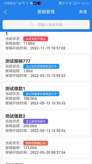 迈书截图1