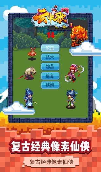 云中歌手机版截图2
