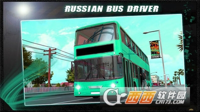 模拟驾驶城市公交游戏 v1.2 安卓版