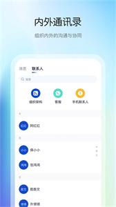 花间住截图2