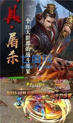 绝代三国妃子去衣版