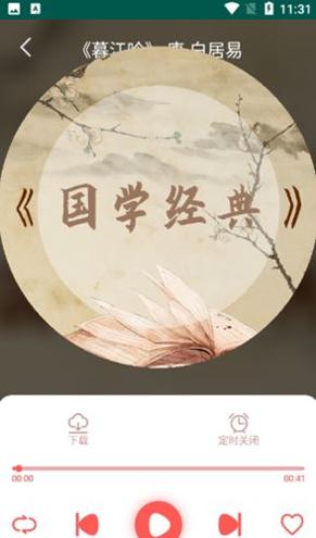 儿童早教儿歌.jpg