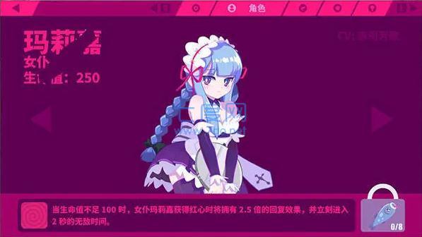 喵斯快跑破解版下载全人物