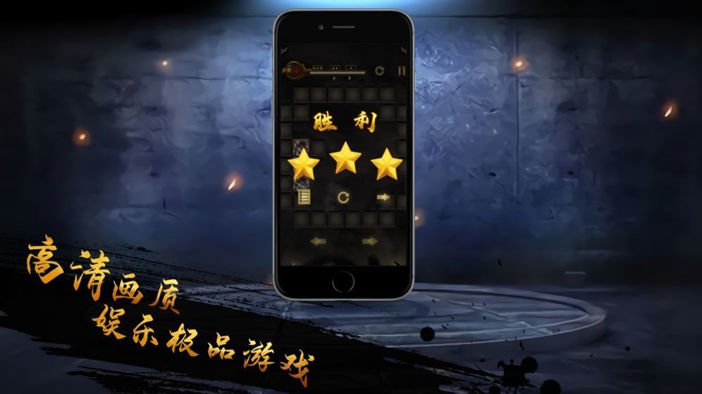 噬魂魔染截图0