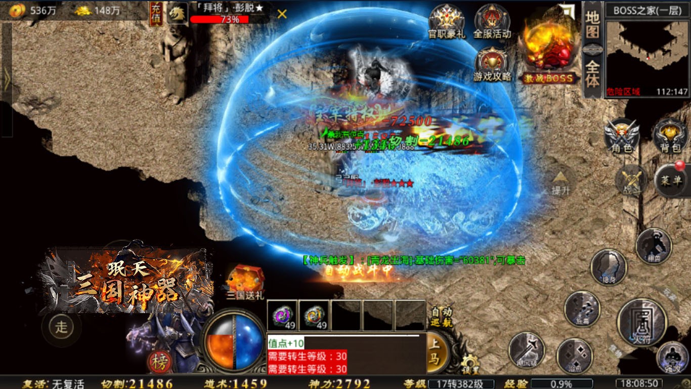 珉天三国神器 2023-07-07 16:32