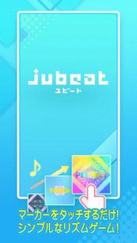 乐动魔方日服截图0