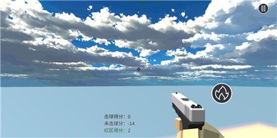 练枪皇帝最新版2.0截图0