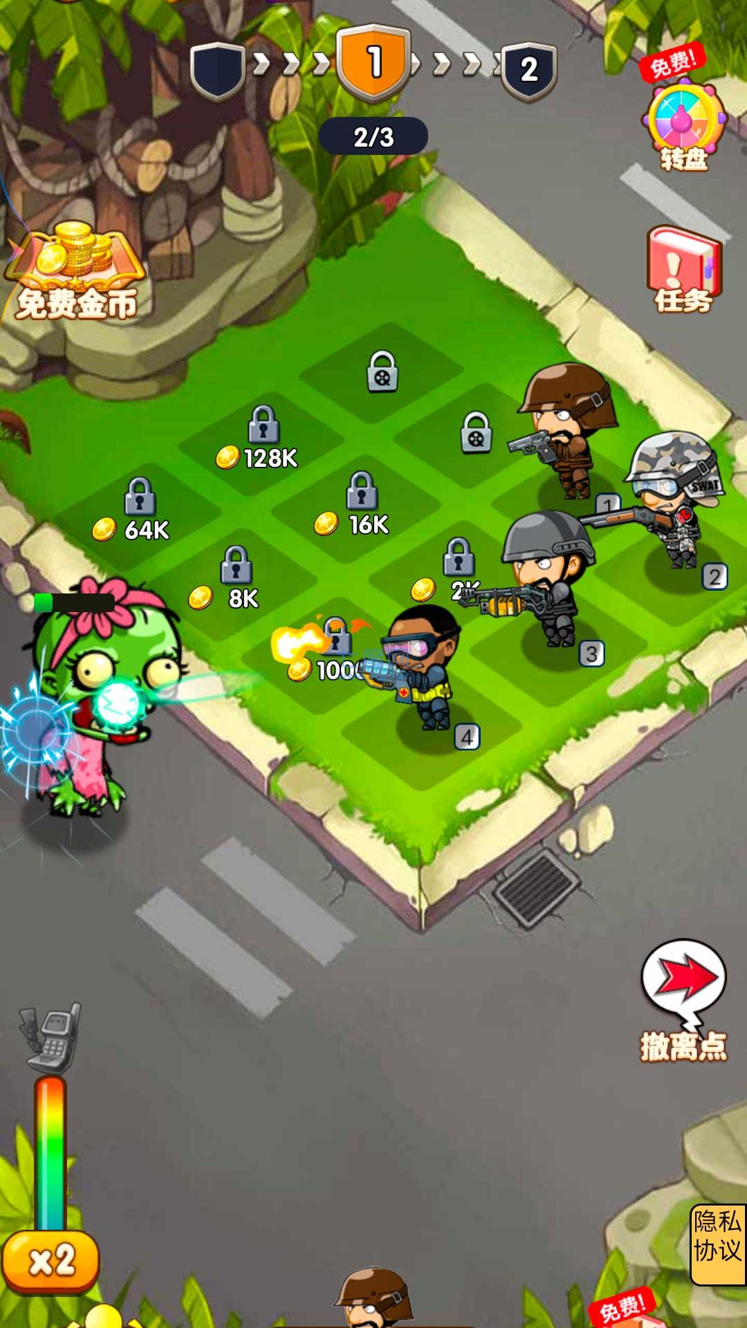 躺平战争游戏