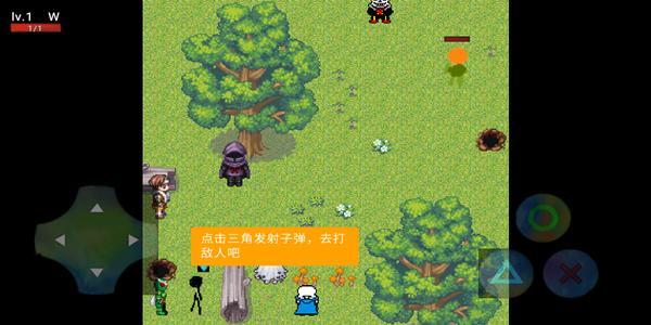 W不奇妙的冒险  v24.62