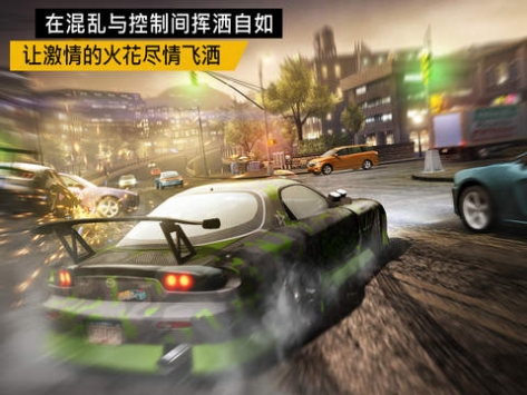极品飞车：无极限 Need for Speed No Limits v3.1.5