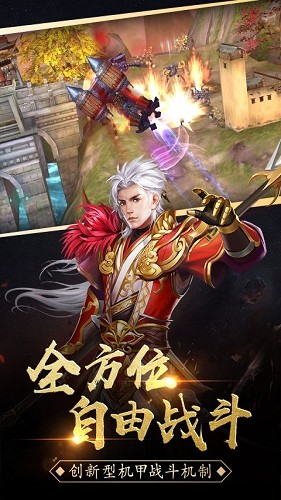 沙皇传奇变态高爆版 2024-06-25 15:08