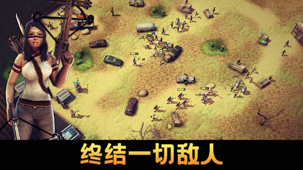 一起打僵尸截图0
