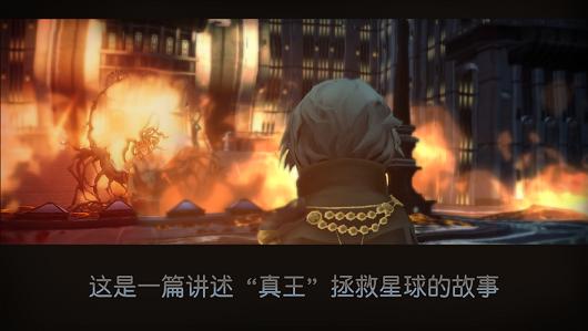 最终幻想15口袋版全章节完整商品安卓中文版图片1