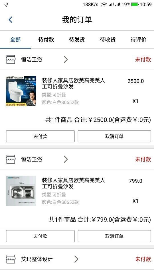 装修人截图1