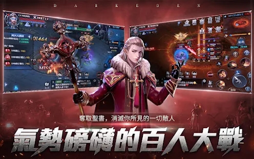 血色佩罗娜手游官方最新版图片1