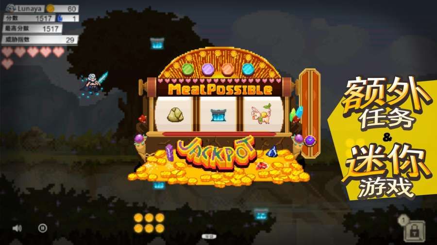 肉可能第1.5章中文游戏手机版（MeatPossible Chapter 1.5）  v4.0.4