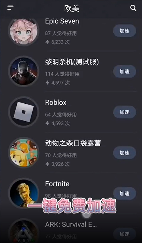 tap加速器官网正版