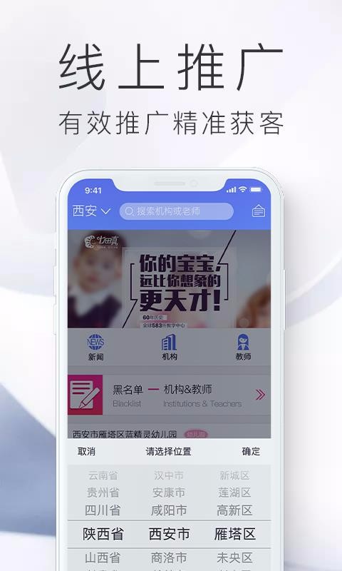 安古兰.jpg