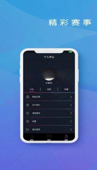 战盟电竞