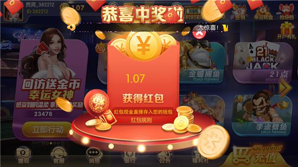 TT7娱乐.png