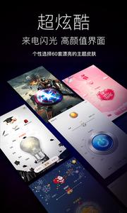 随手电筒截图1