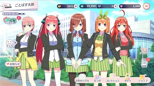 五等分的新娘中文版 2021-05-10 11:30
