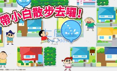 蜡笔小新帮手大作战游戏最新版