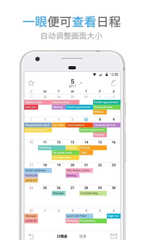 时间积木 版本：v3.7.6