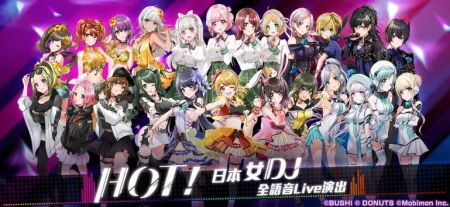 D4DJ电音派对截图1
