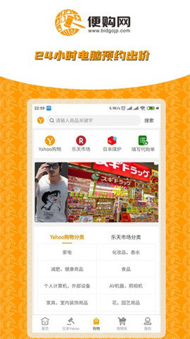 便购网.jpg