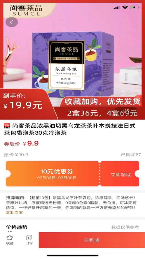 省小牛App软件安卓版图片1