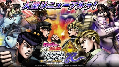 jojo的奇妙冒险不灭钻石