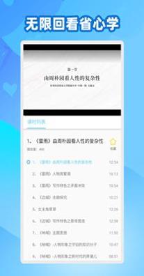 中学生名师课堂.png