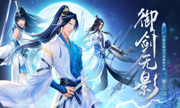 北凉凤年传手游官方正式版 截图2