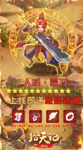 拾天记.jpg